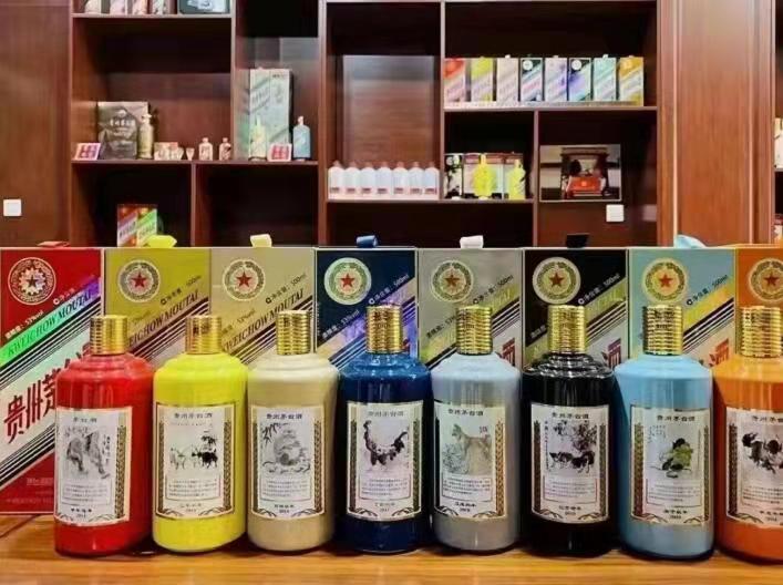 通辽生肖酒回收